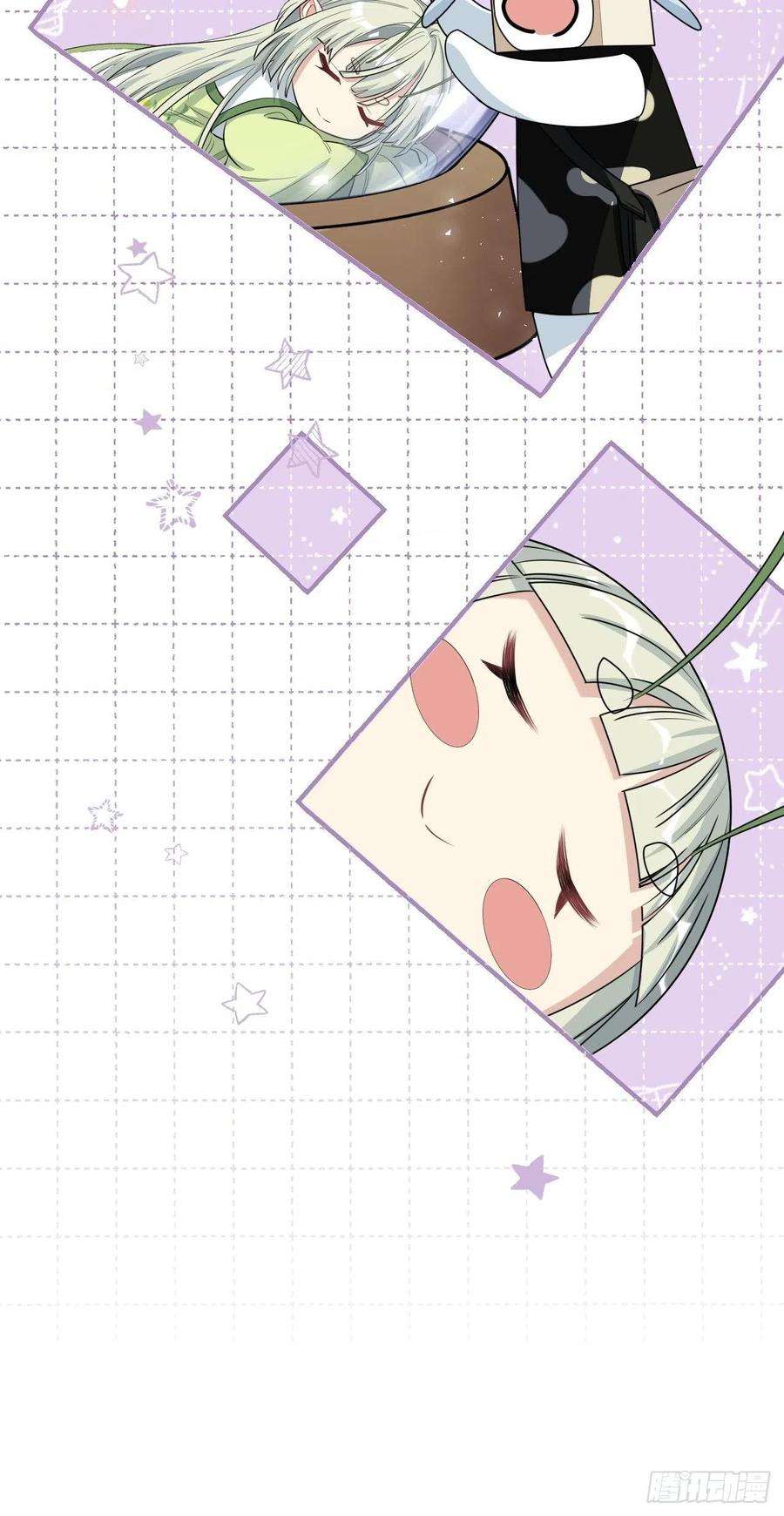 美攻在上55话：妖神灼冥（四）