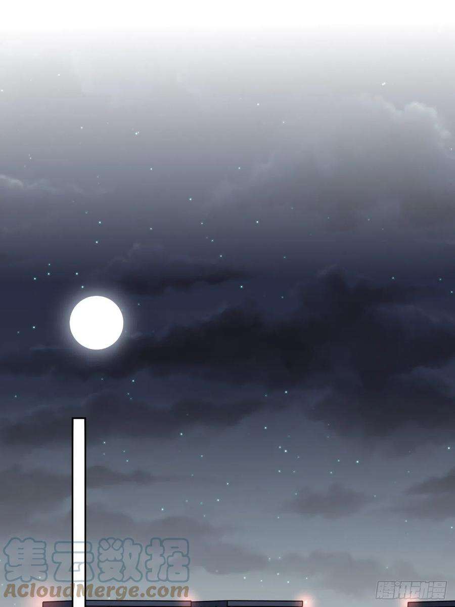 美攻在上55话：妖神灼冥（四）