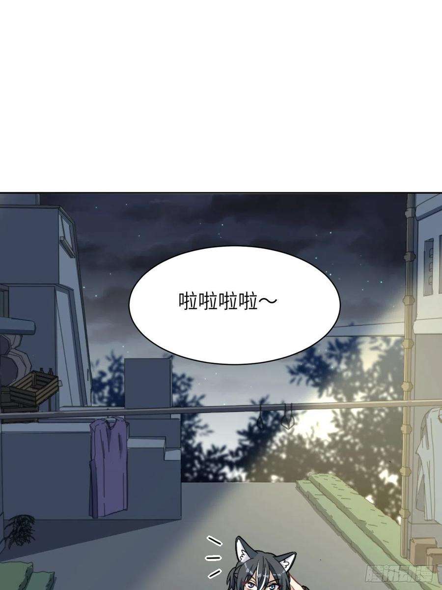 美攻在上55话：妖神灼冥（四）