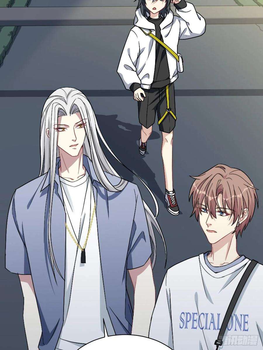 美攻在上55话：妖神灼冥（四）