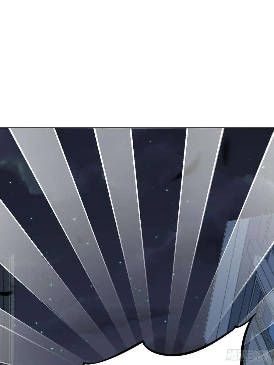 美攻在上55话：妖神灼冥（四）