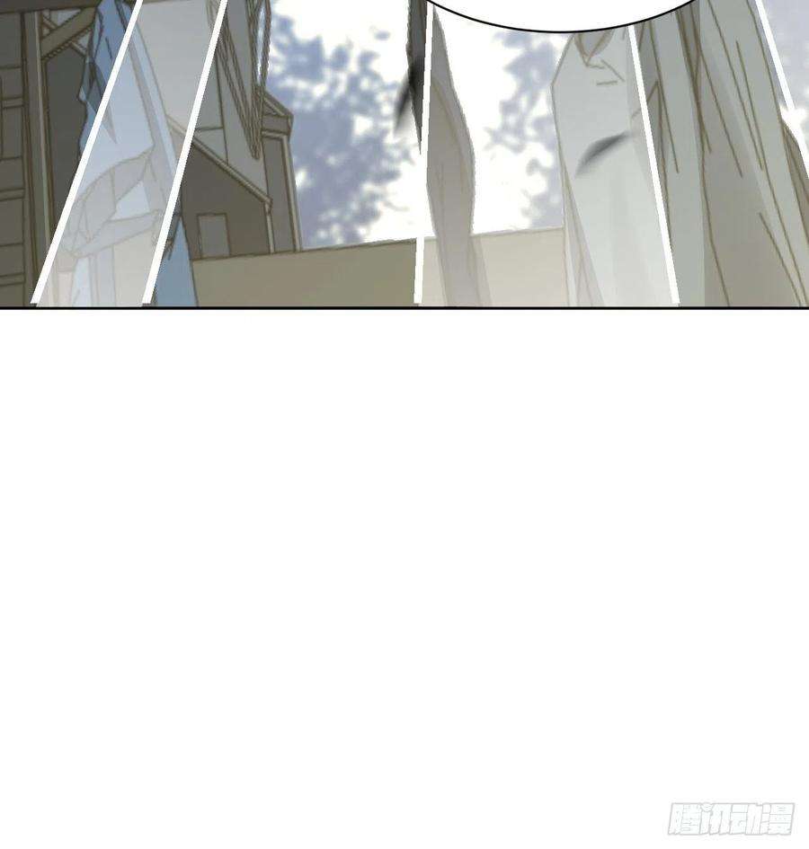 美攻在上55话：妖神灼冥（四）