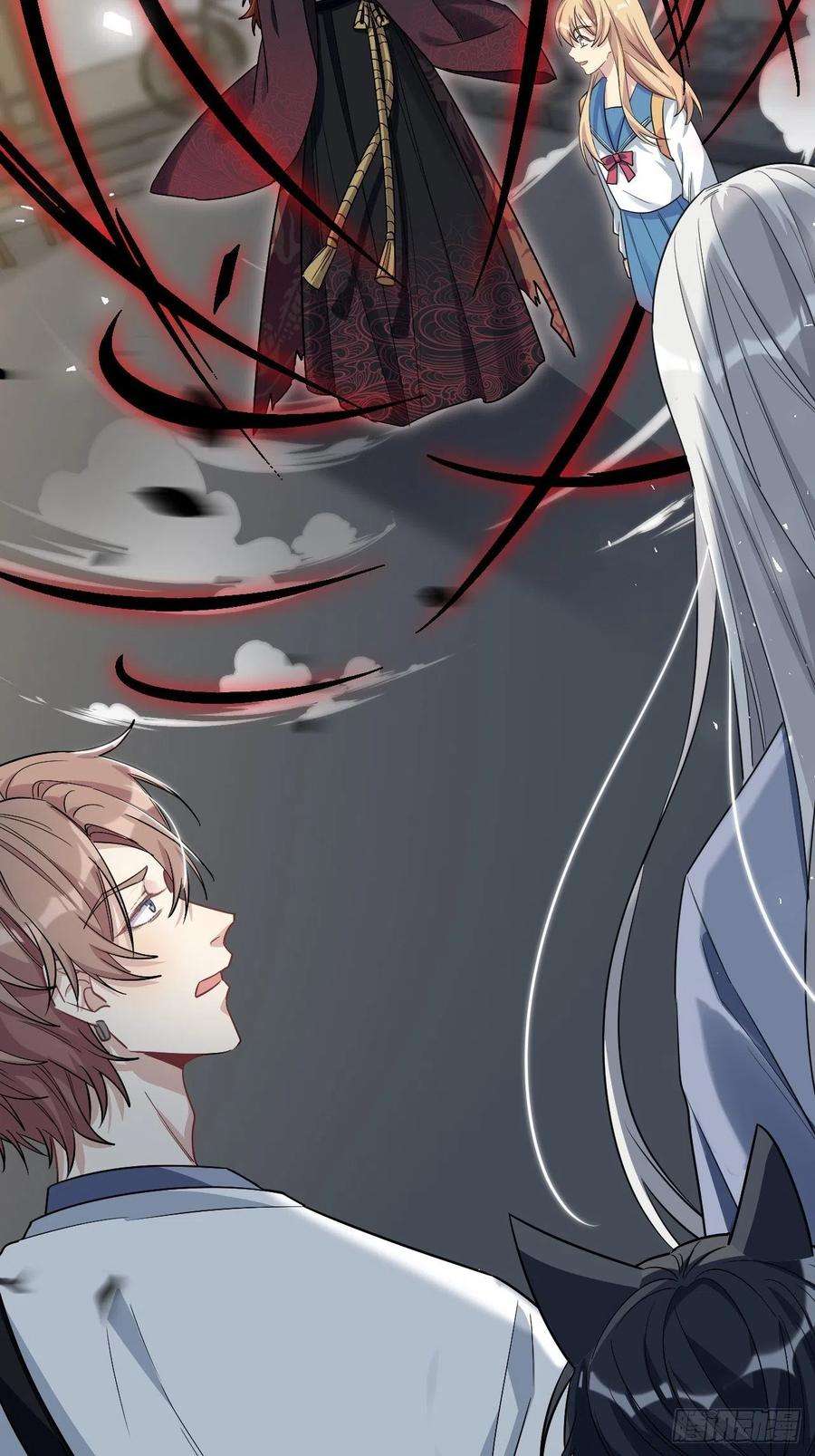 美攻在上55话：妖神灼冥（四）