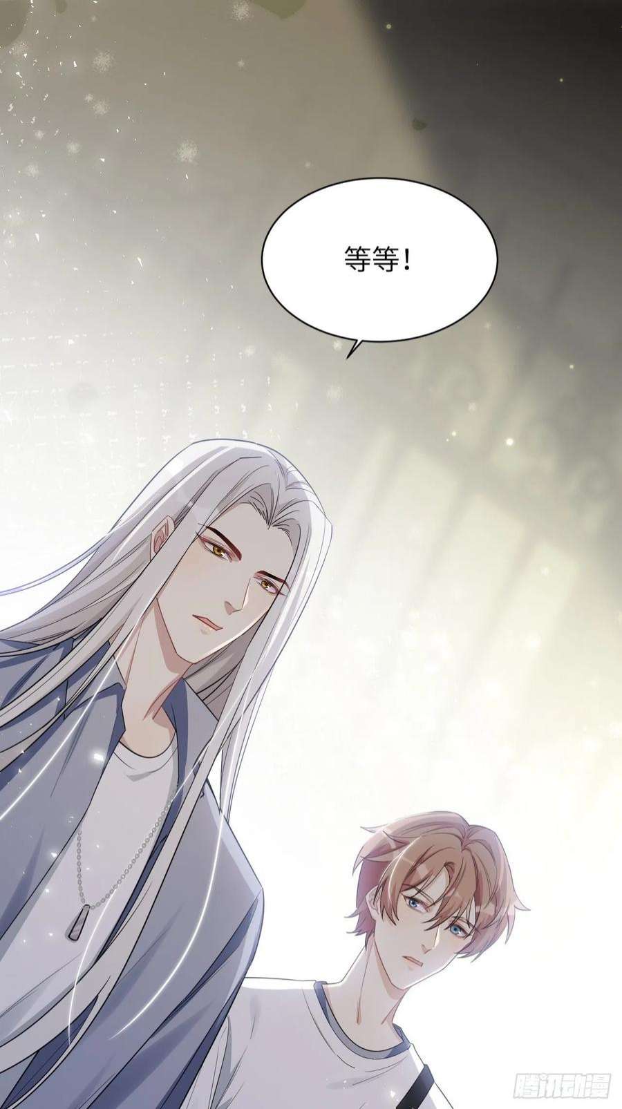 美攻在上56话：妖神灼冥