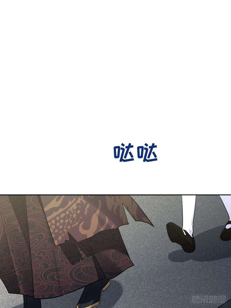 美攻在上57话：神妖灼冥（六）