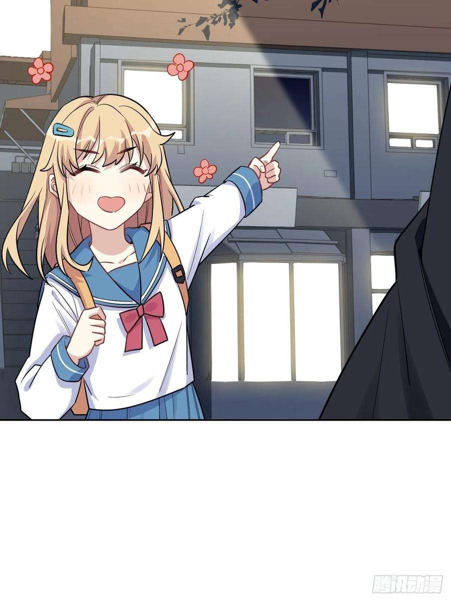 美攻在上57话：神妖灼冥（六）