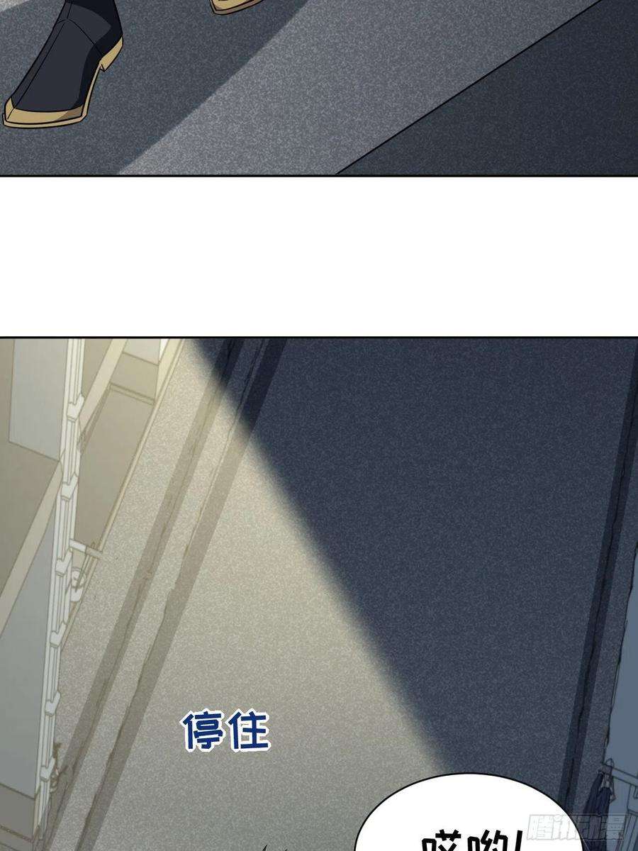 美攻在上57话：神妖灼冥（六）