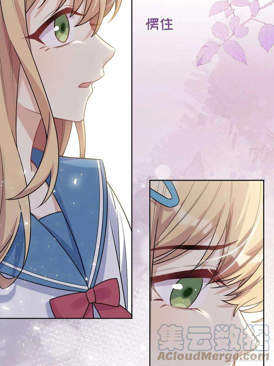 美攻在上57话：神妖灼冥（六）