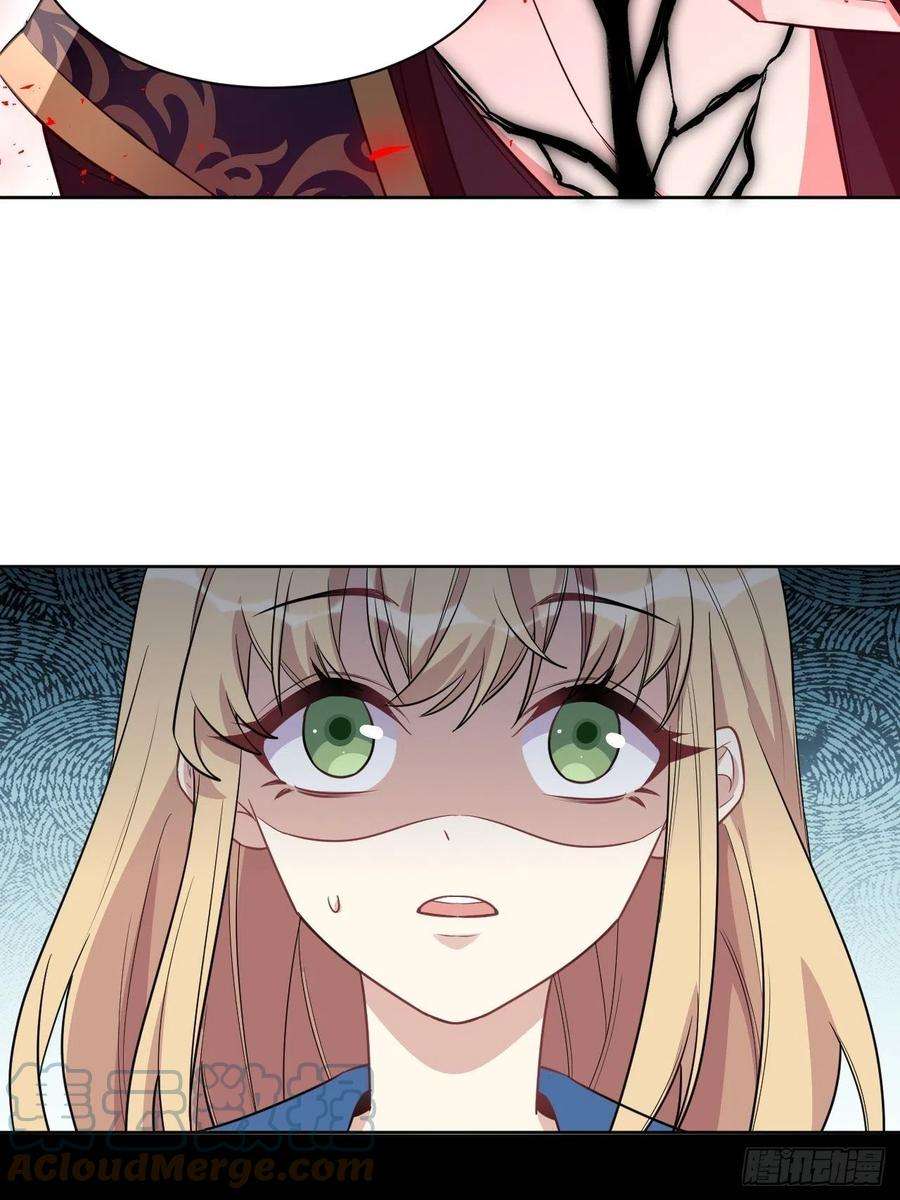 美攻在上57话：神妖灼冥（六）