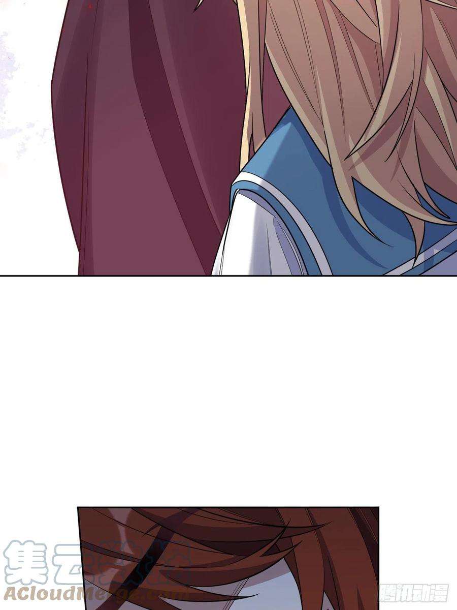 美攻在上57话：神妖灼冥（六）