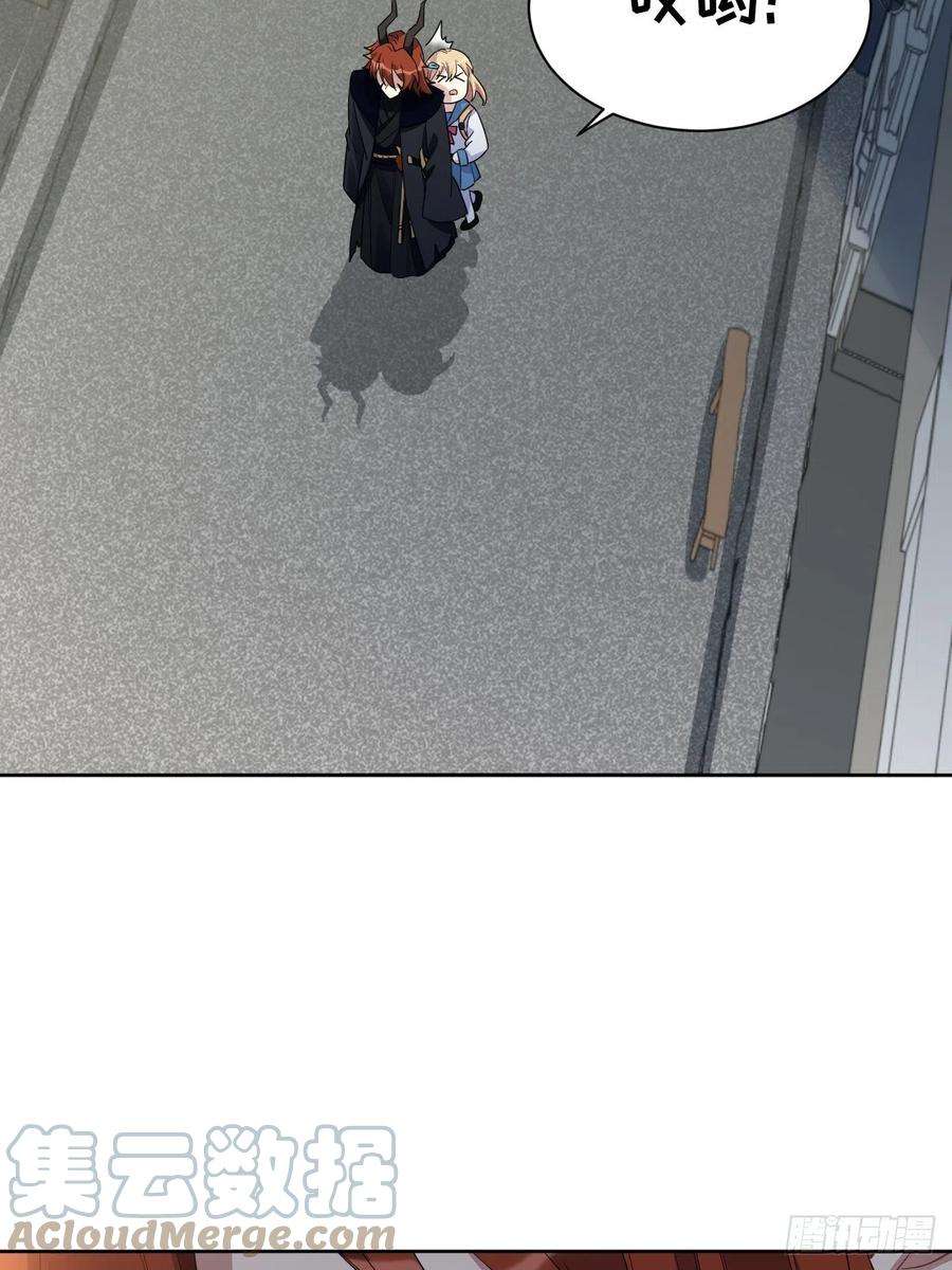 美攻在上57话：神妖灼冥（六）