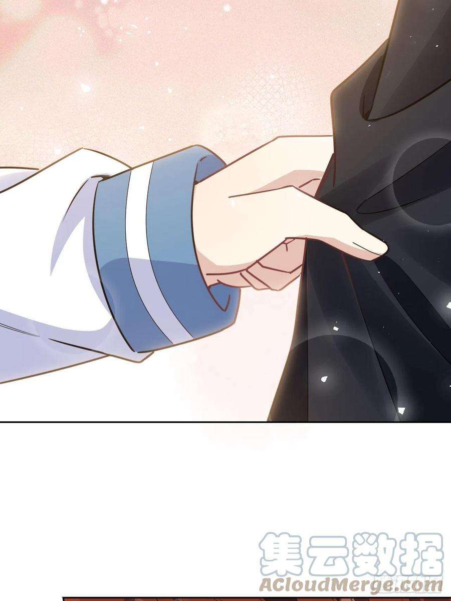 美攻在上57话：神妖灼冥（六）