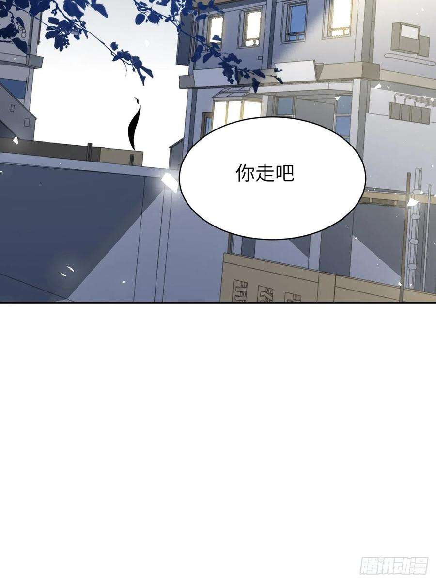 美攻在上57话：神妖灼冥（六）