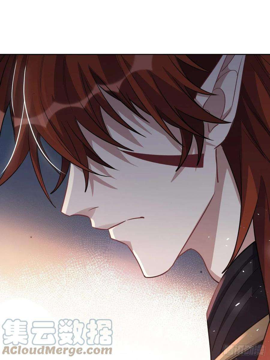 美攻在上57话：神妖灼冥（六）