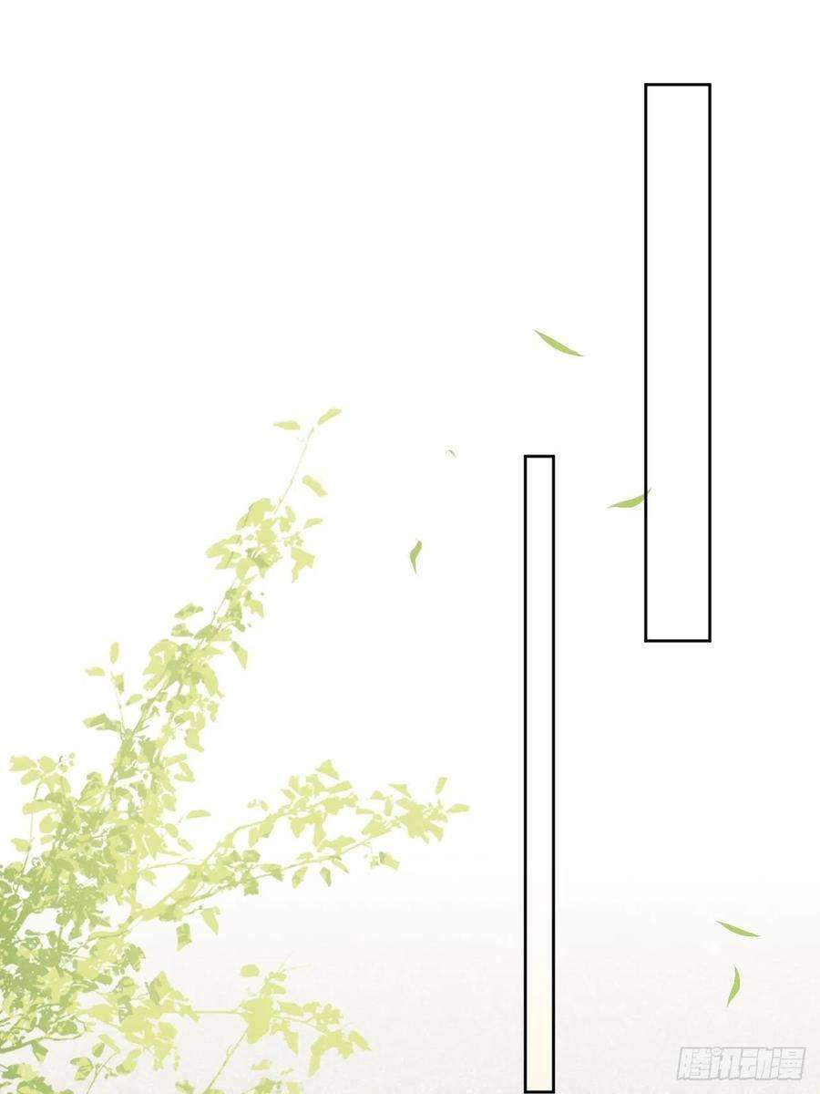 美攻在上58话：妖神冥灼（七）