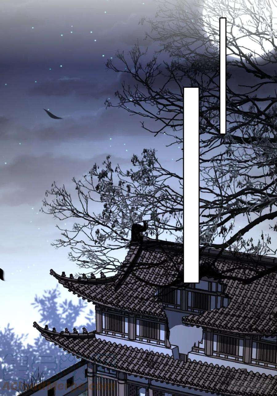 美攻在上58话：妖神冥灼（七）