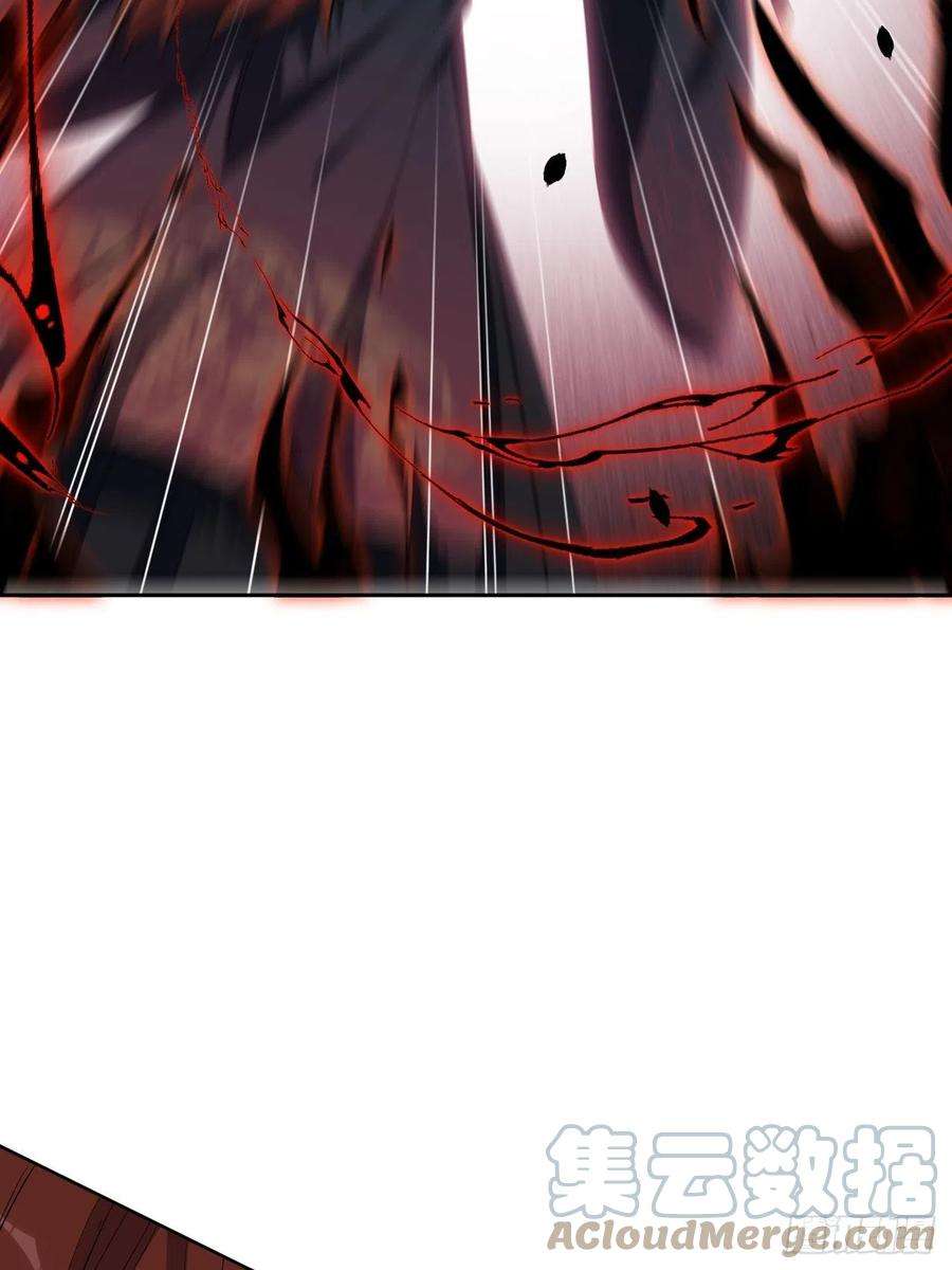 美攻在上58话：妖神冥灼（七）