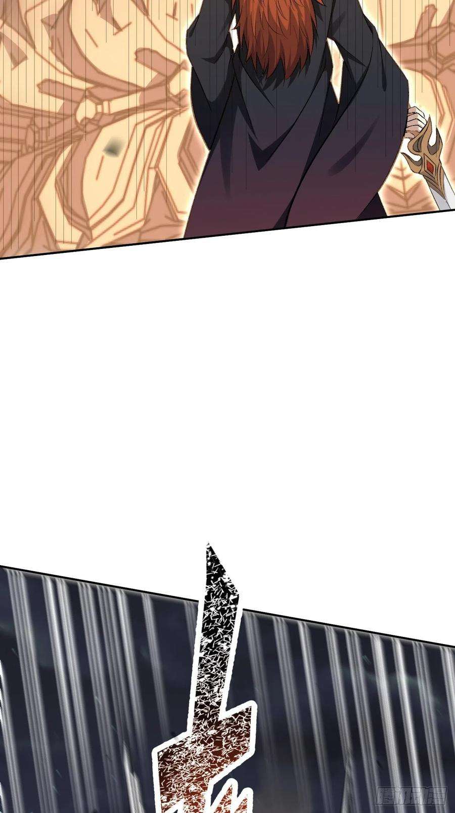 美攻在上58话：妖神冥灼（七）