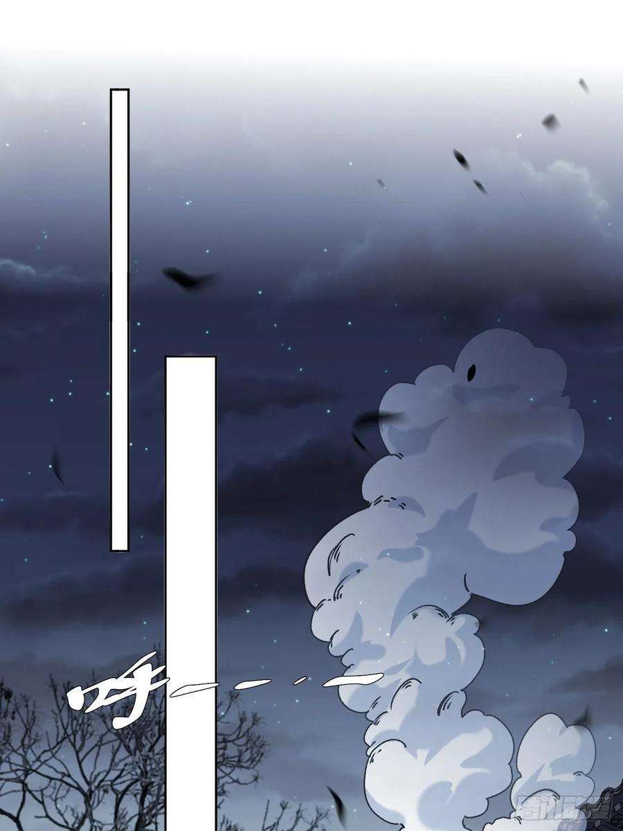 美攻在上59话：妖神灼冥（八）