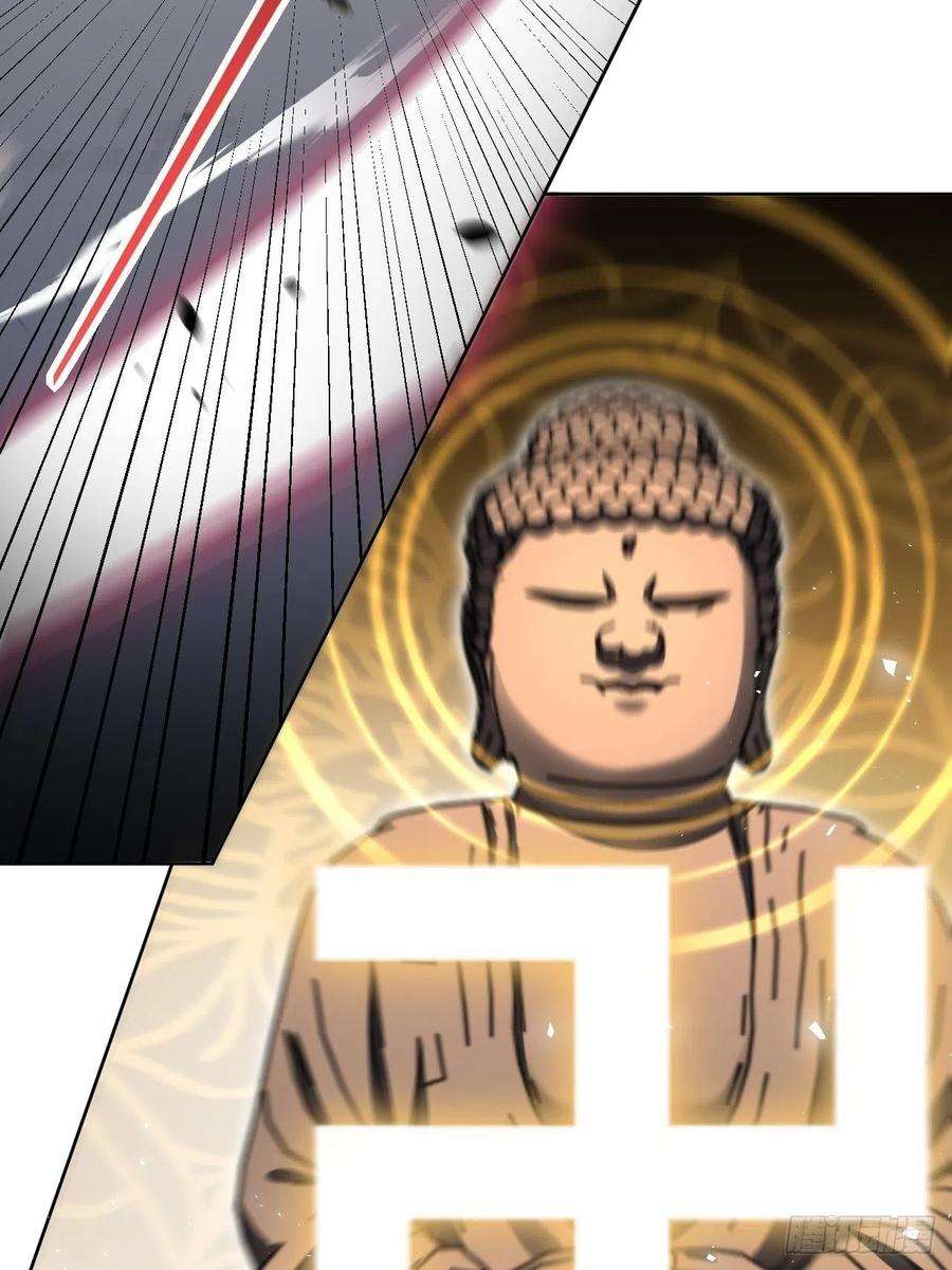 美攻在上59话：妖神灼冥（八）