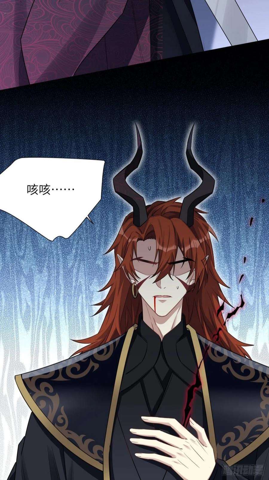 美攻在上59话：妖神灼冥（八）