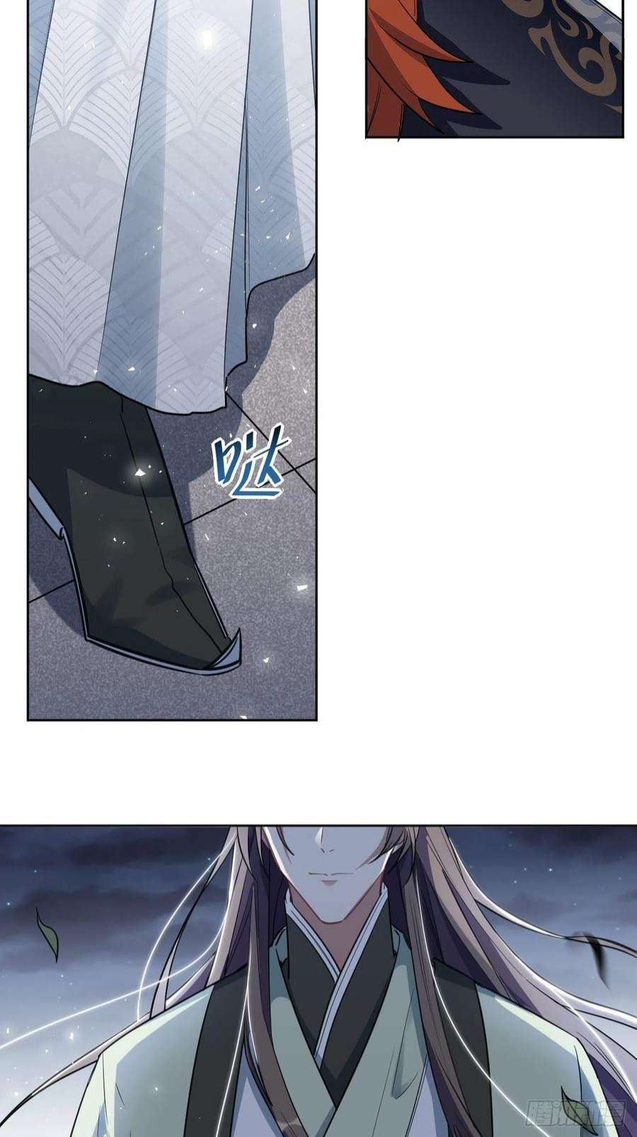 美攻在上59话：妖神灼冥（八）