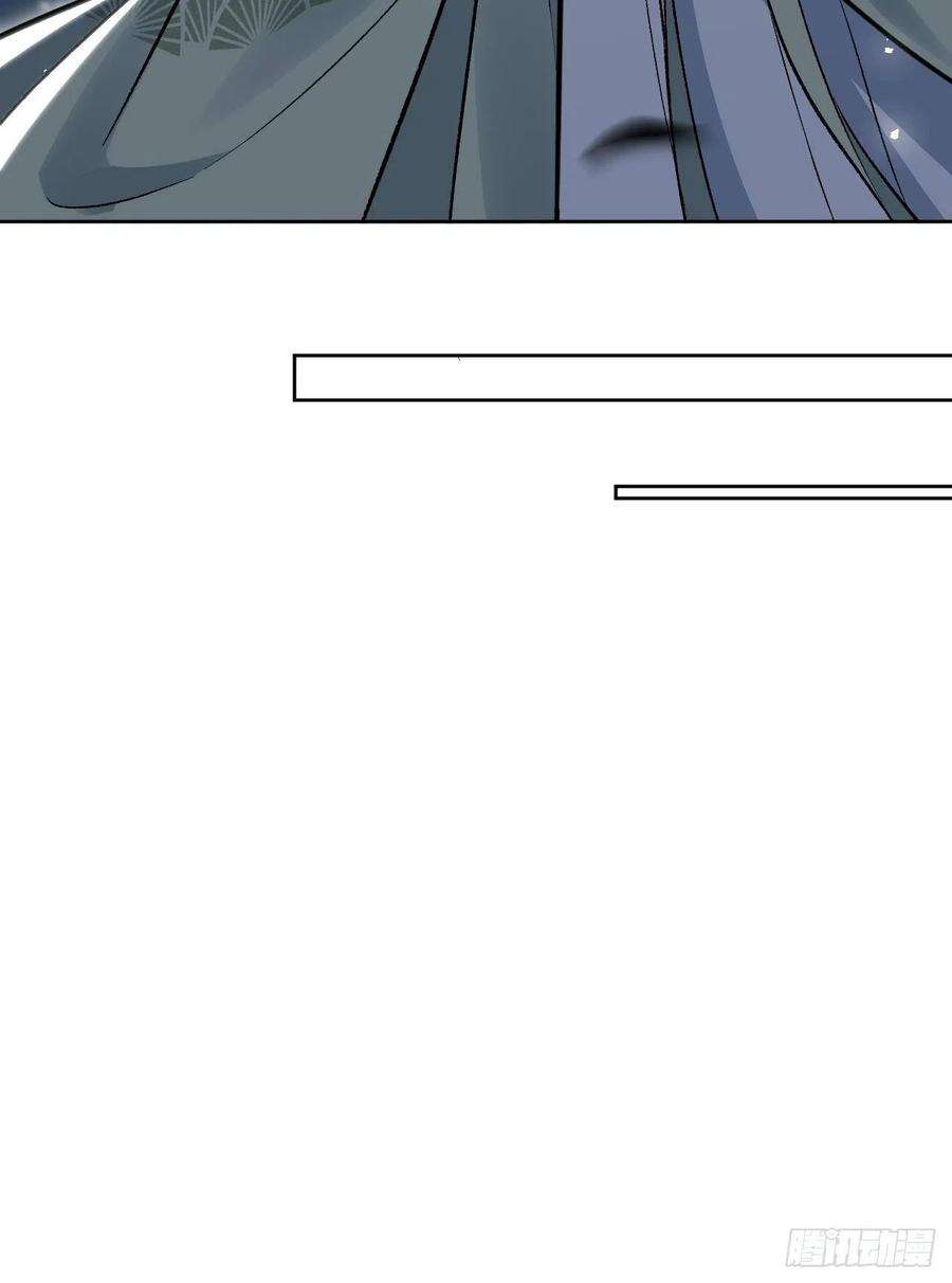 美攻在上59话：妖神灼冥（八）