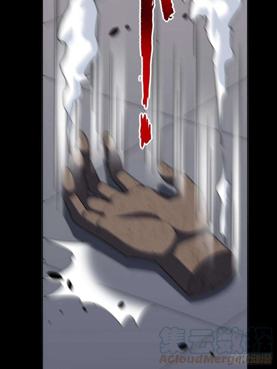 美攻在上59话：妖神灼冥（八）