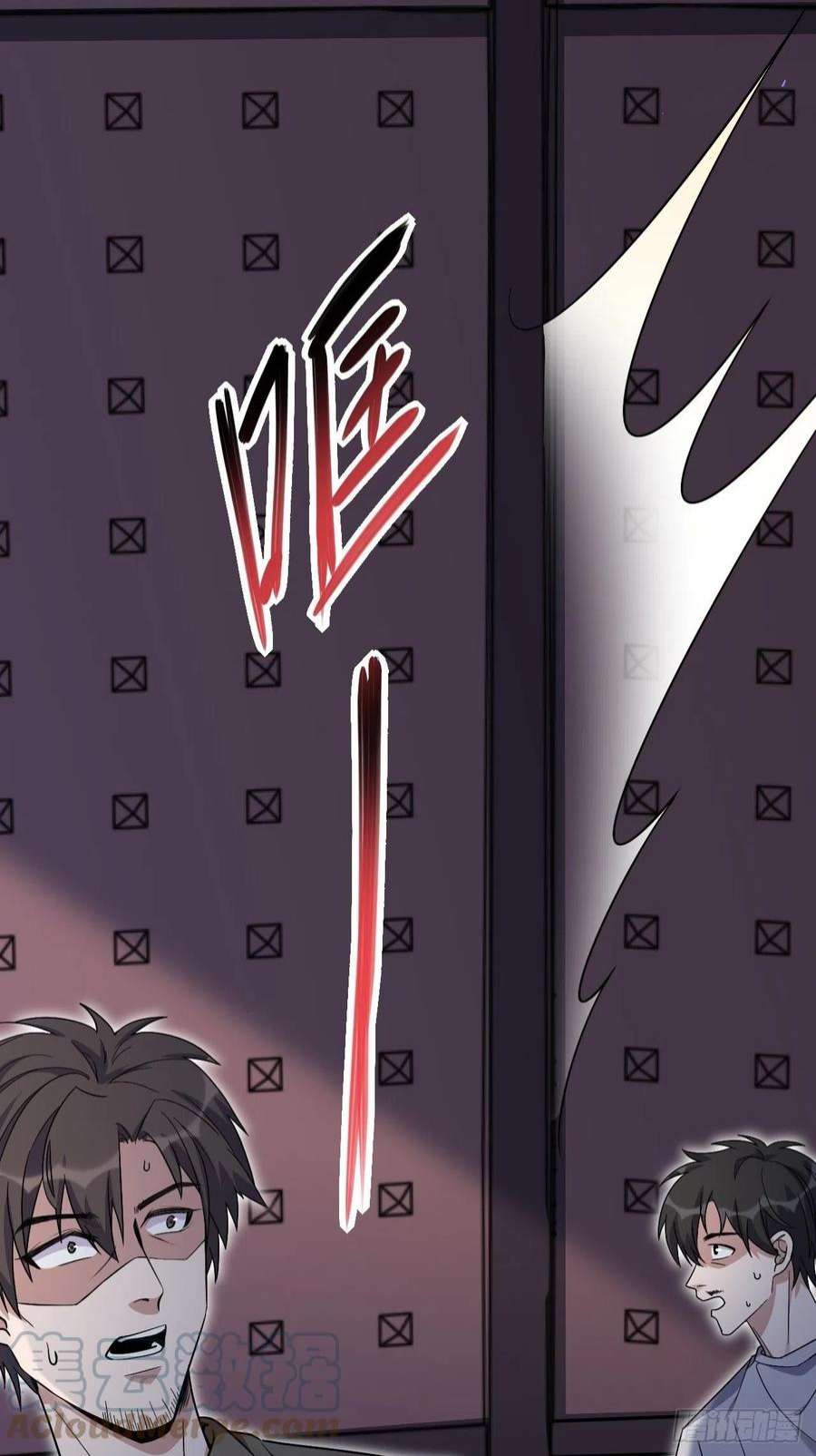 美攻在上59话：妖神灼冥（八）