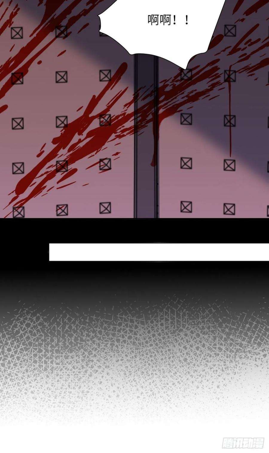 美攻在上59话：妖神灼冥（八）