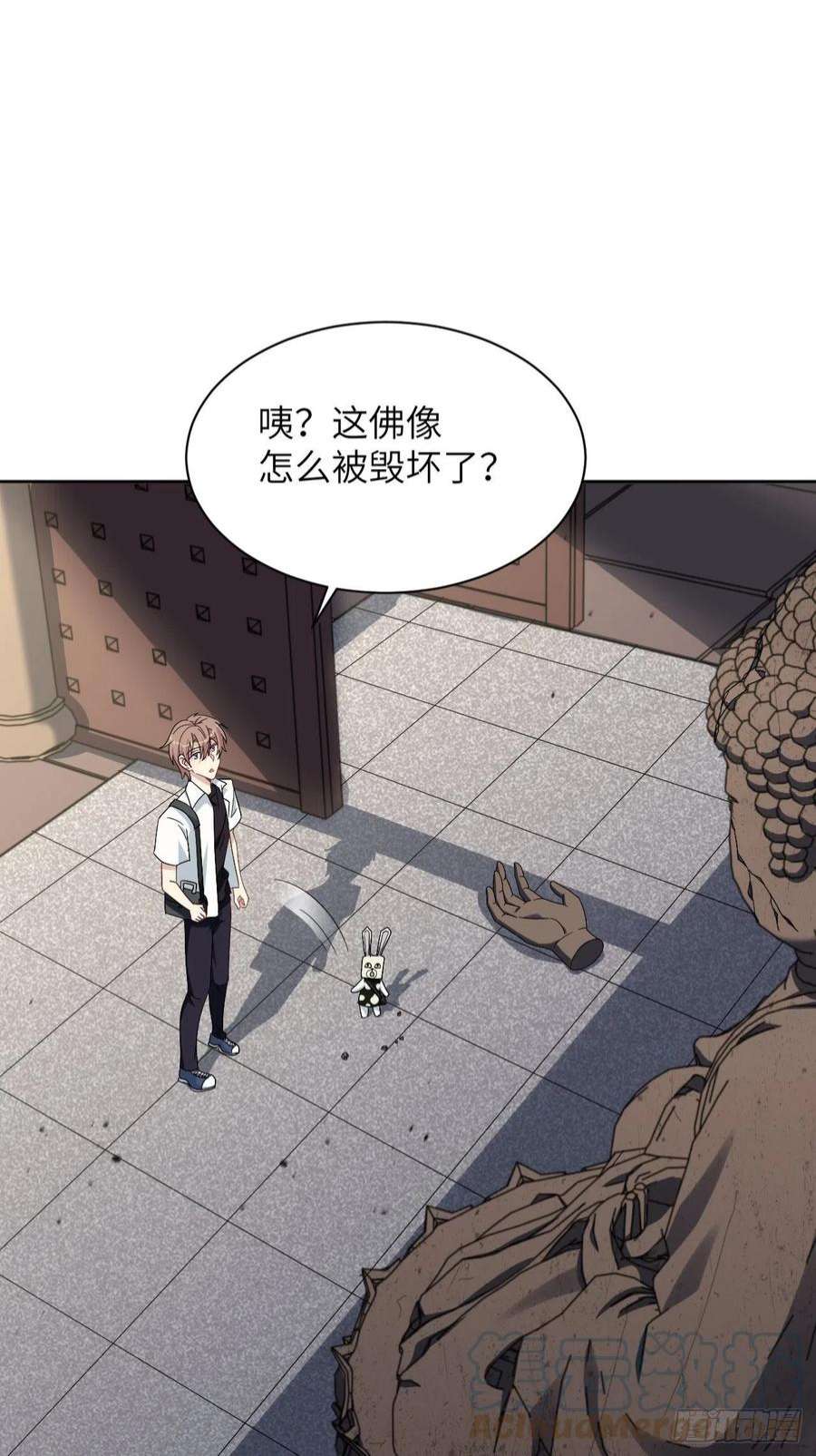 美攻在上59话：妖神灼冥（八）