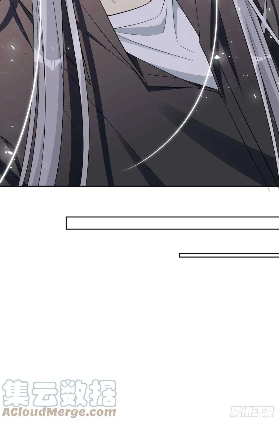 美攻在上59话：妖神灼冥（八）