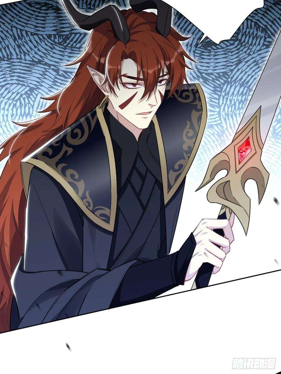 美攻在上59话：妖神灼冥（八）