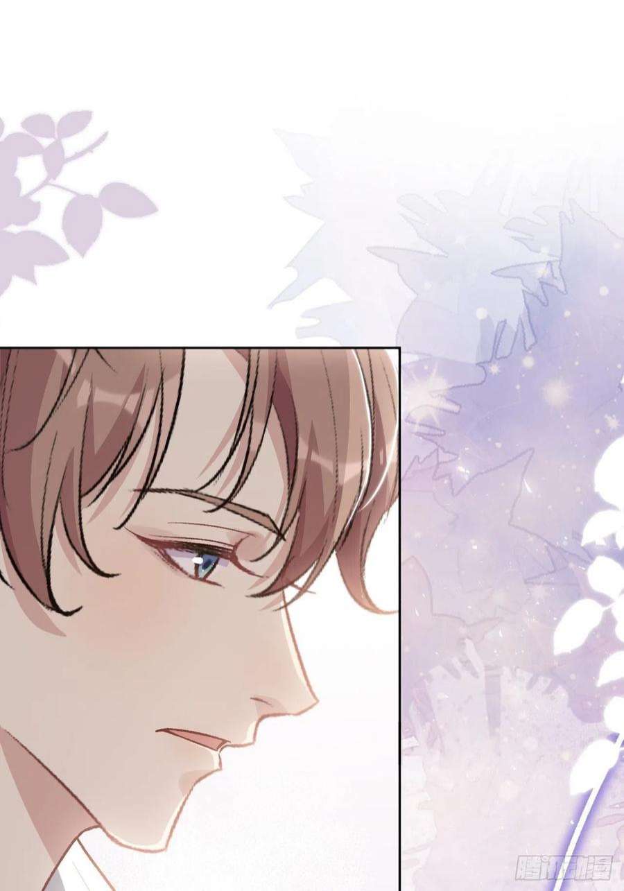 美攻在上61话：妖神灼冥（十）