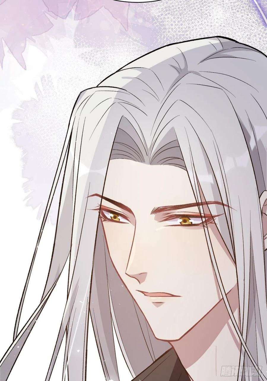 美攻在上61话：妖神灼冥（十）