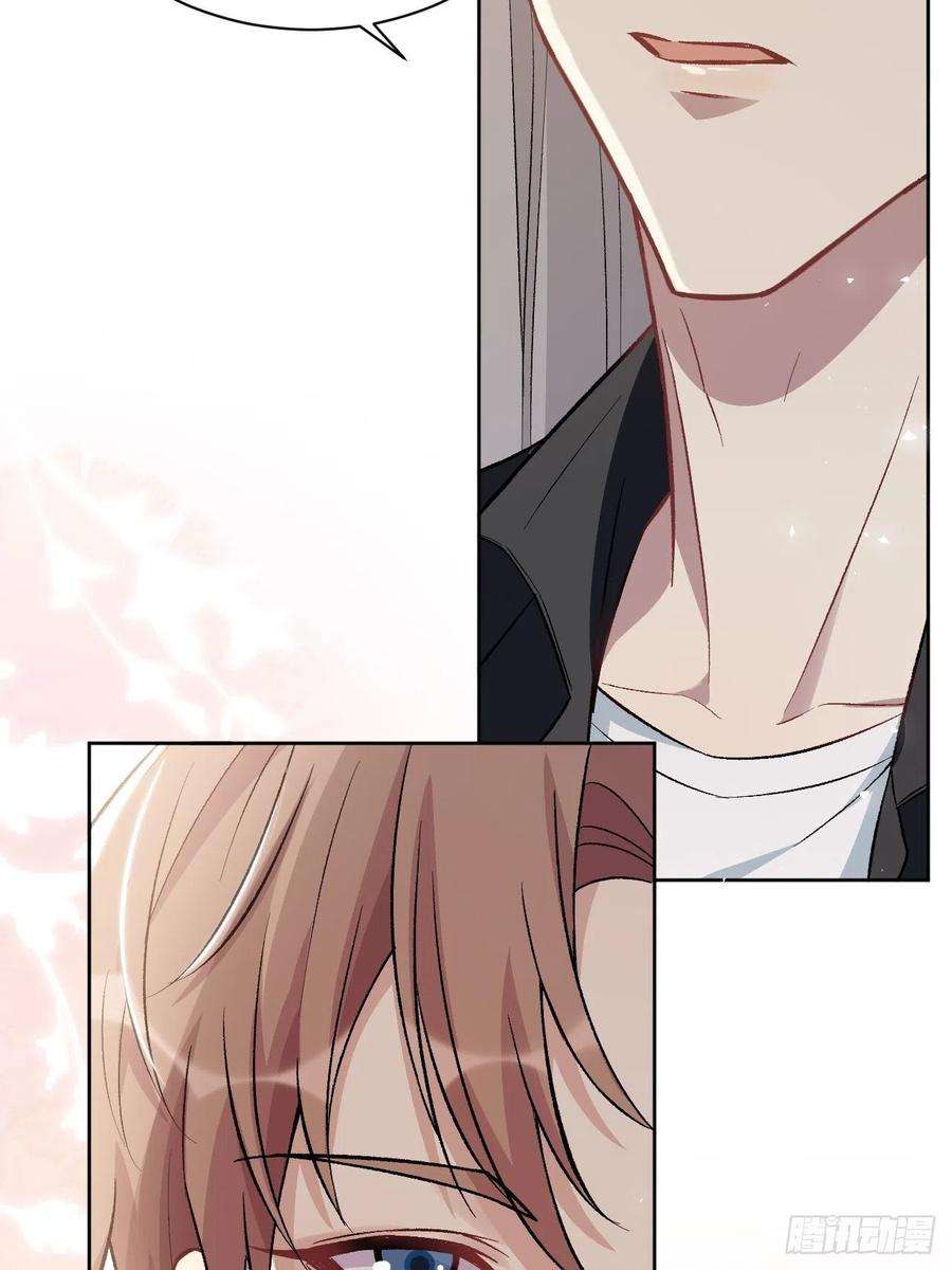 美攻在上61话：妖神灼冥（十）