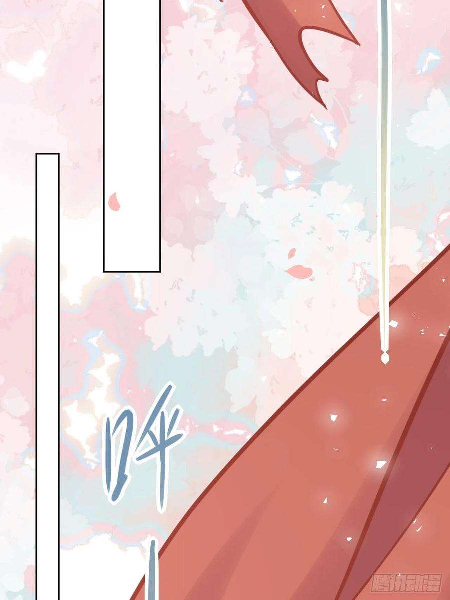 美攻在上61话：妖神灼冥（十）