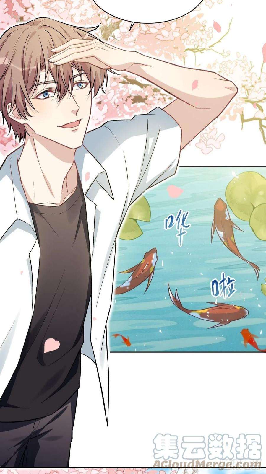 美攻在上61话：妖神灼冥（十）