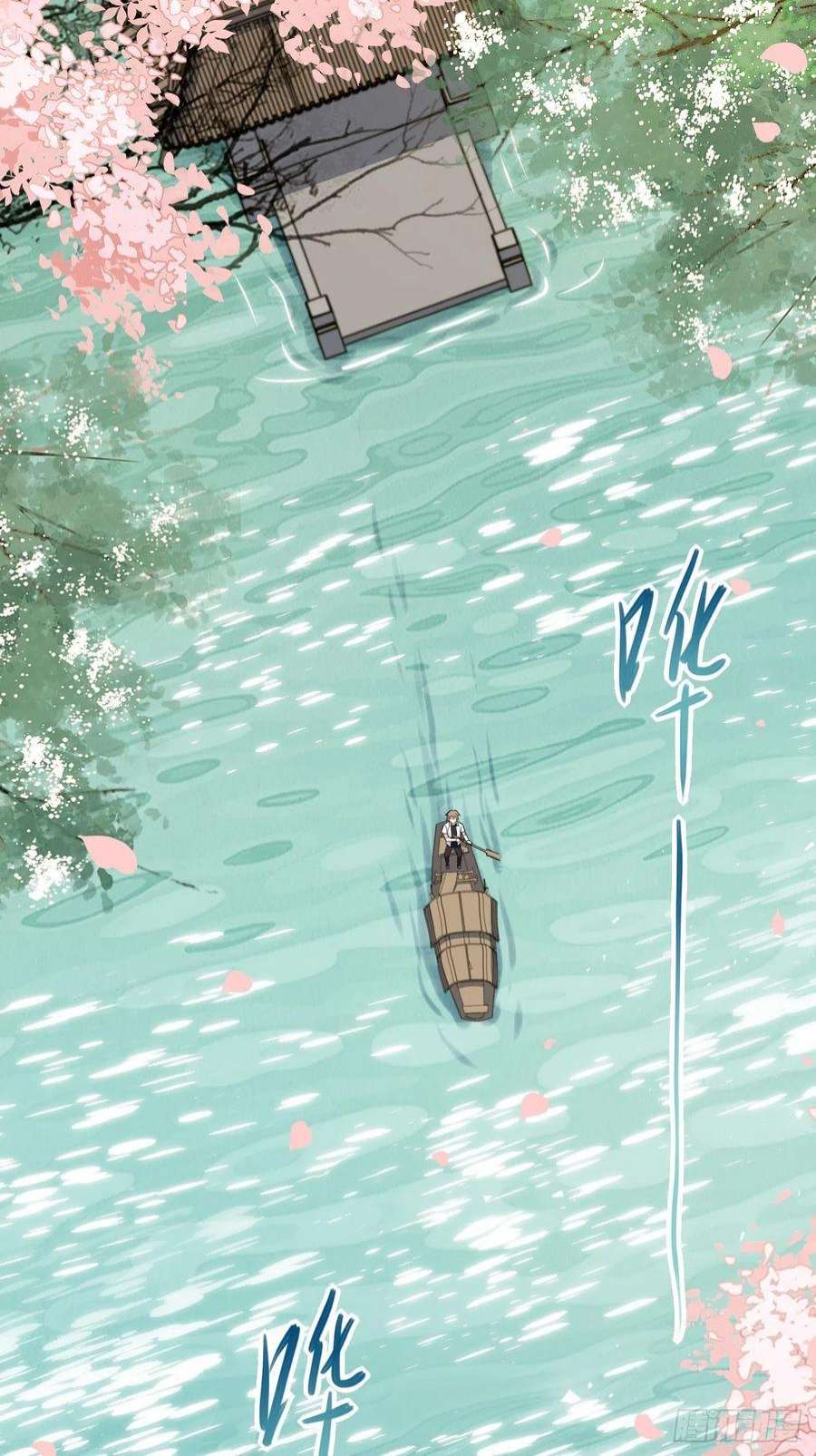 美攻在上61话：妖神灼冥（十）