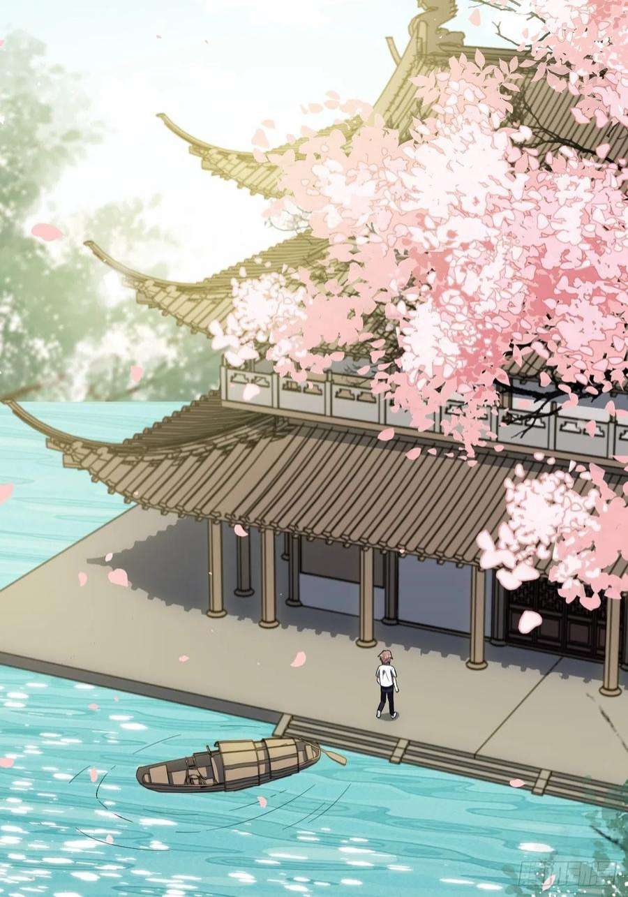 美攻在上61话：妖神灼冥（十）