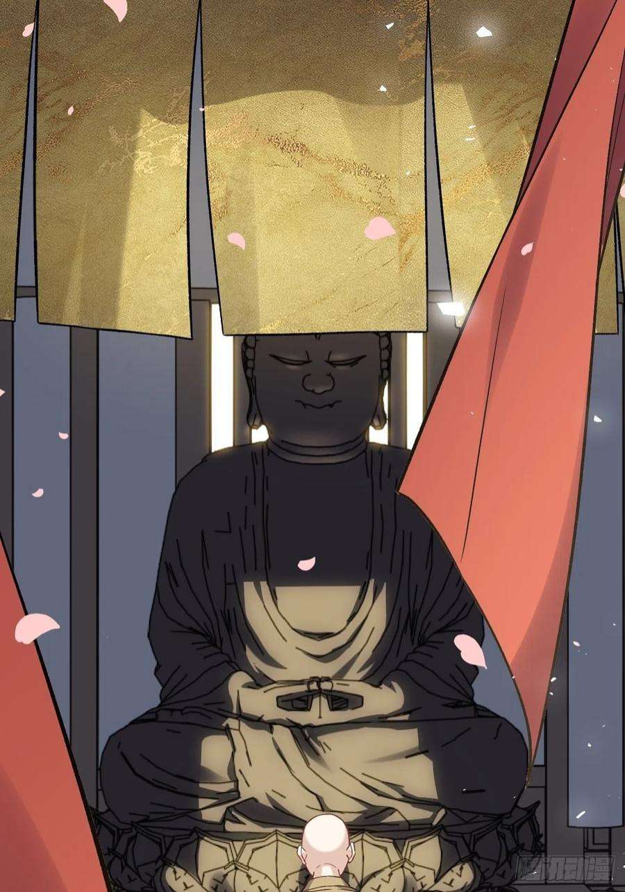 美攻在上61话：妖神灼冥（十）