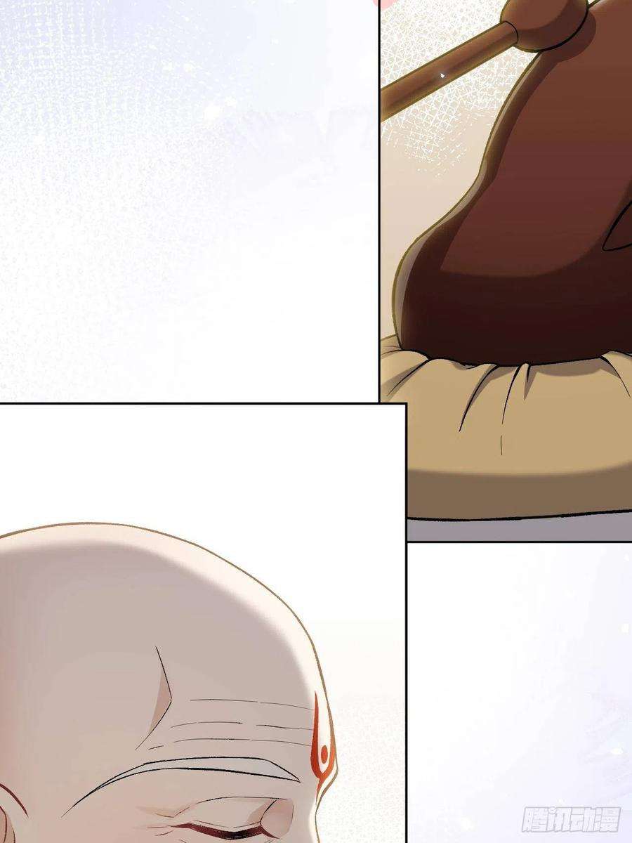 美攻在上61话：妖神灼冥（十）