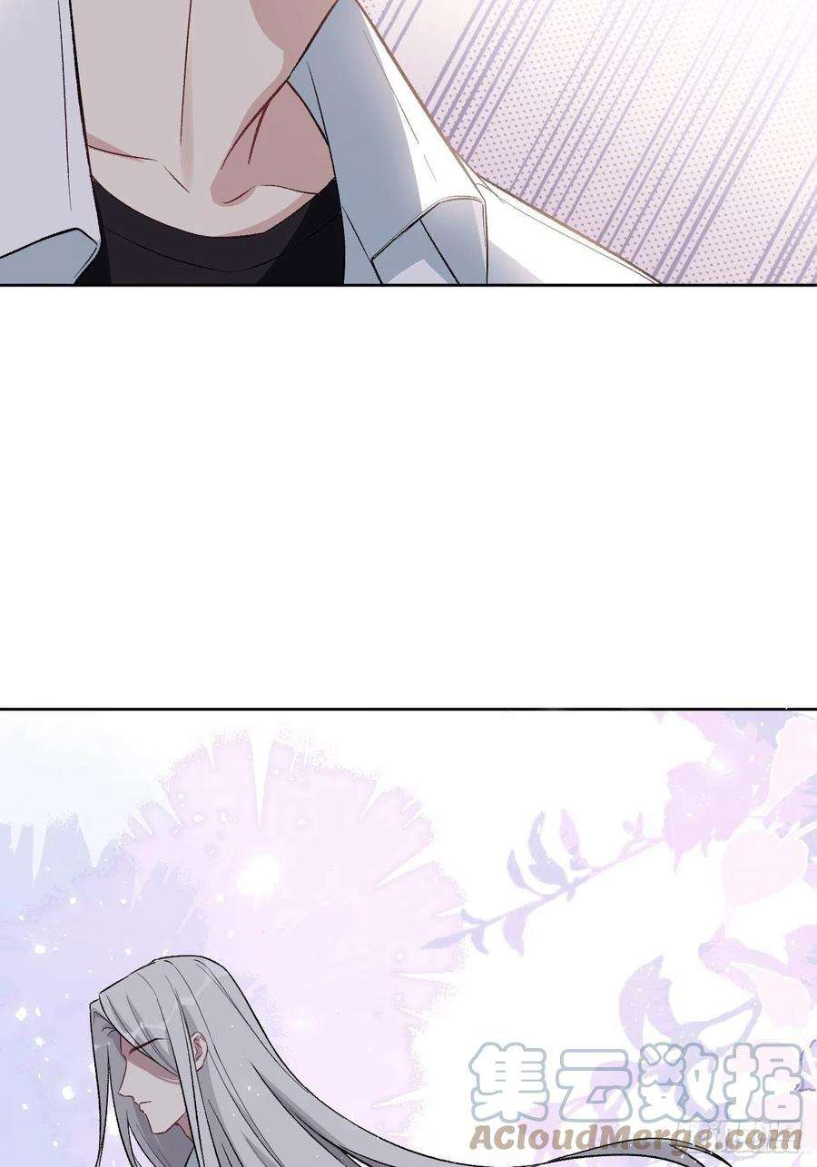 美攻在上62话：妖神灼冥（十一）