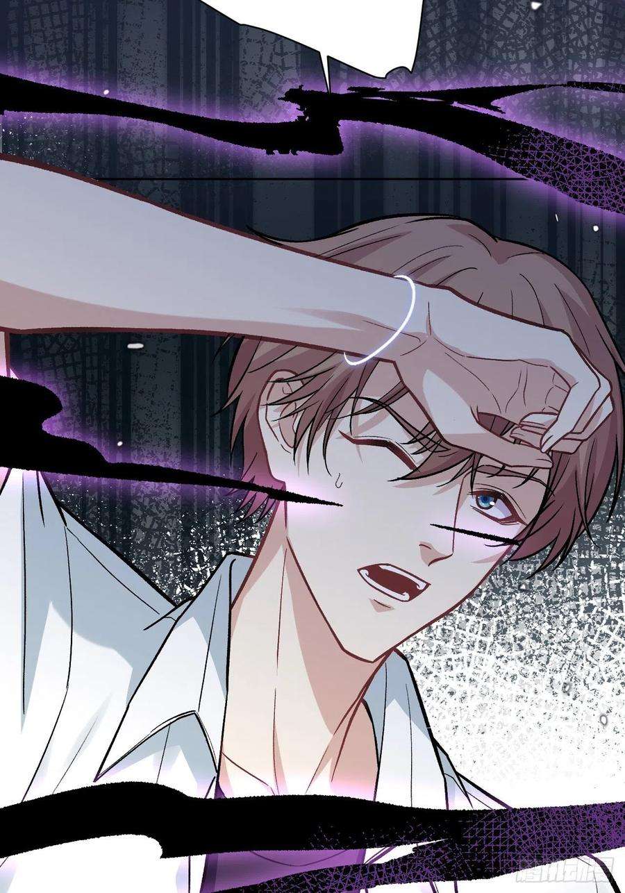 美攻在上62话：妖神灼冥（十一）