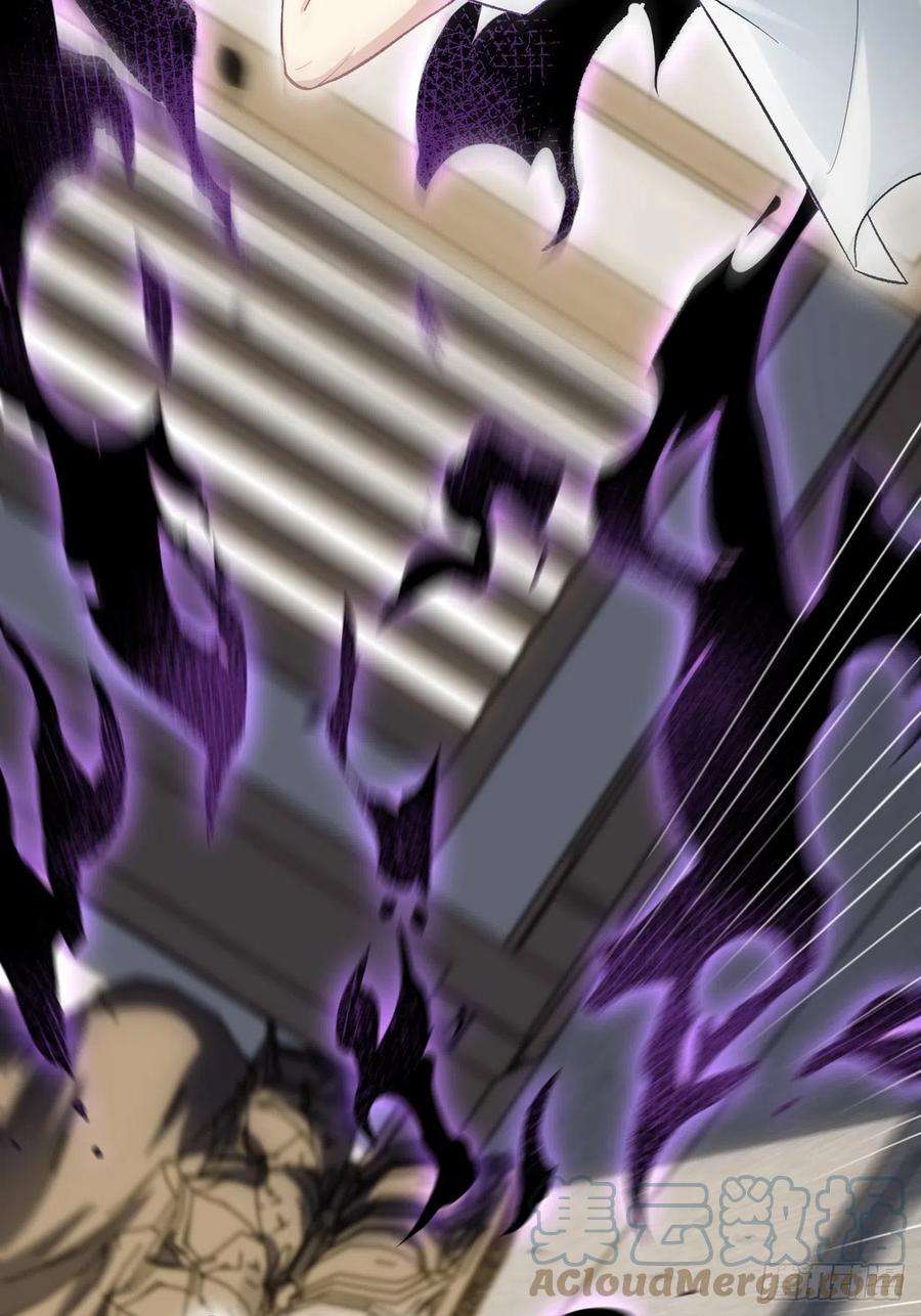 美攻在上62话：妖神灼冥（十一）