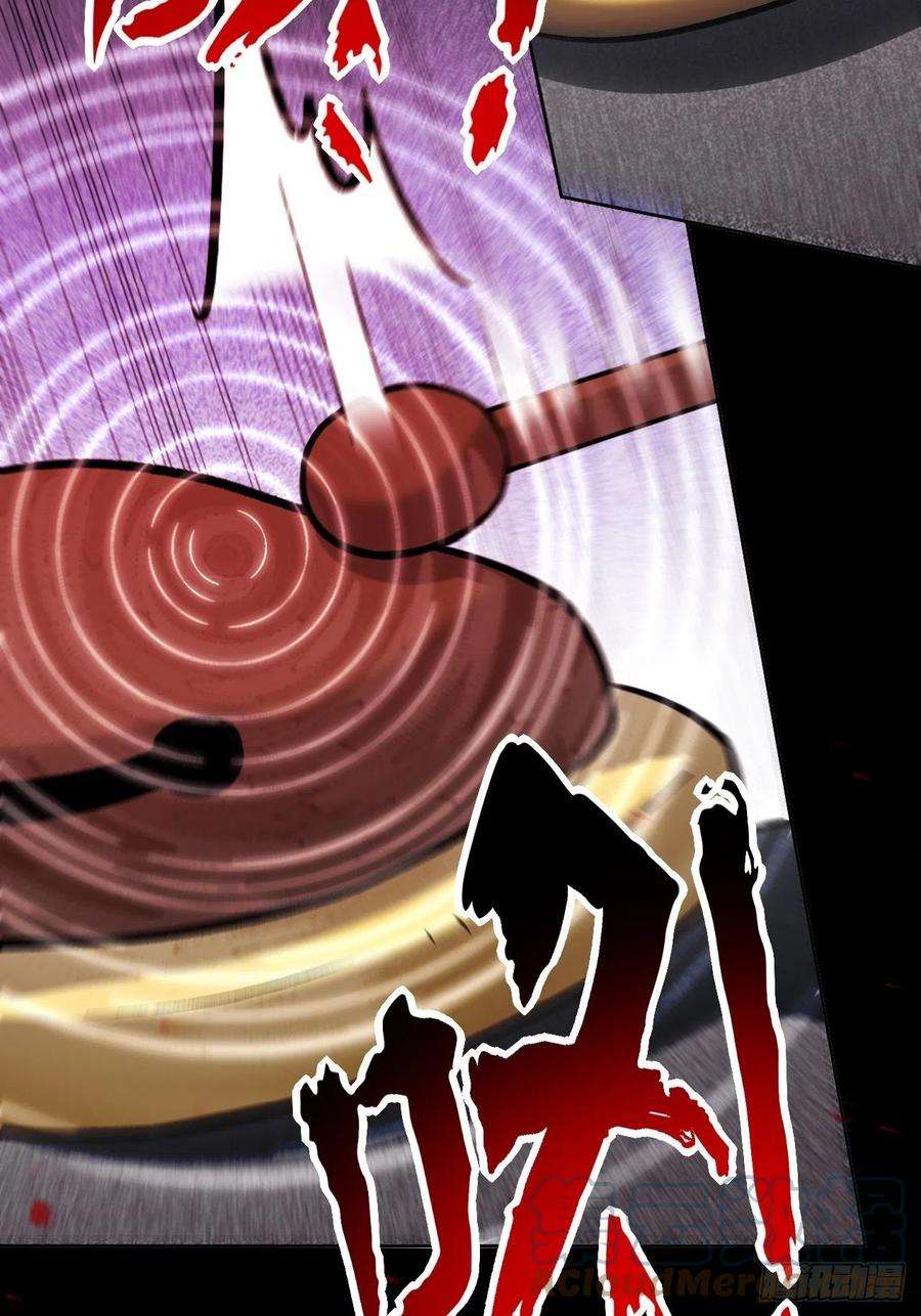 美攻在上62话：妖神灼冥（十一）