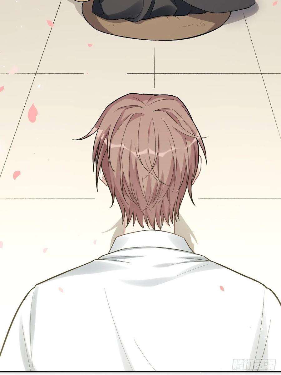 美攻在上62话：妖神灼冥（十一）