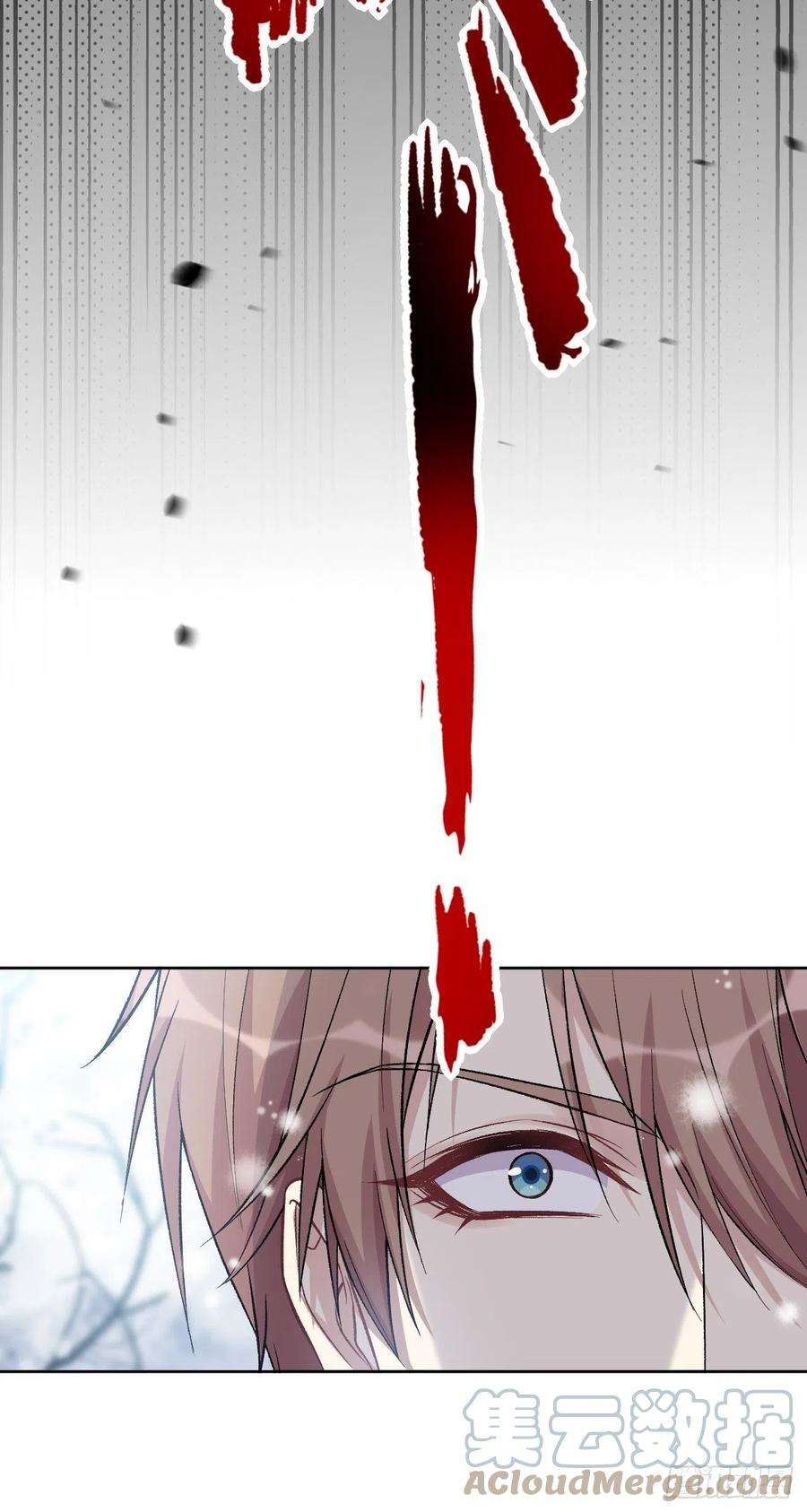 美攻在上62话：妖神灼冥（十一）