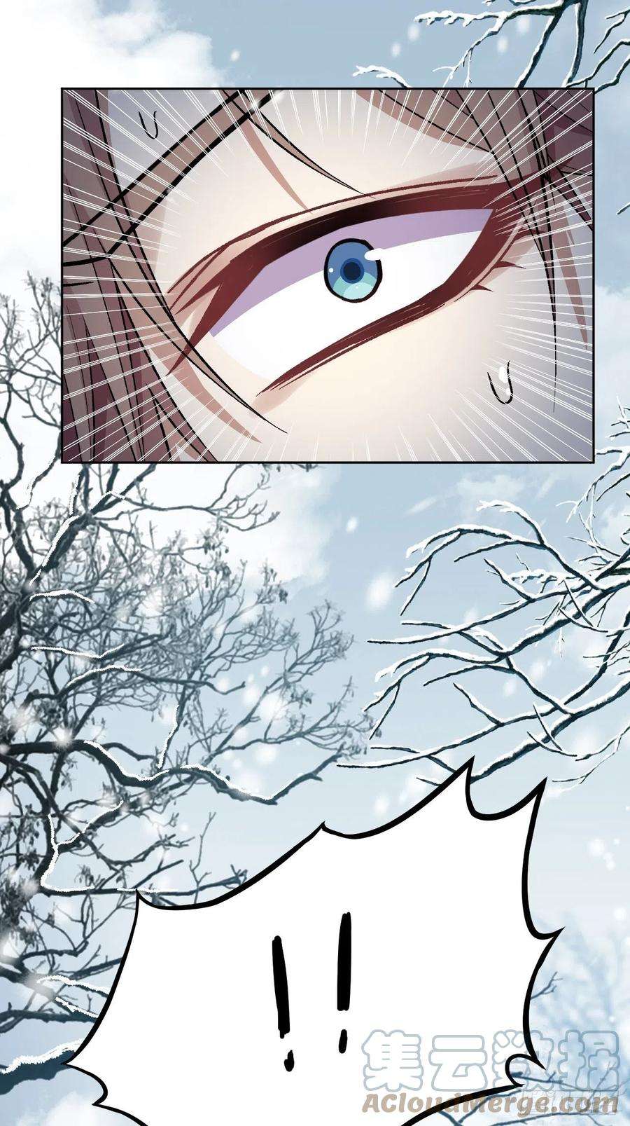 美攻在上62话：妖神灼冥（十一）