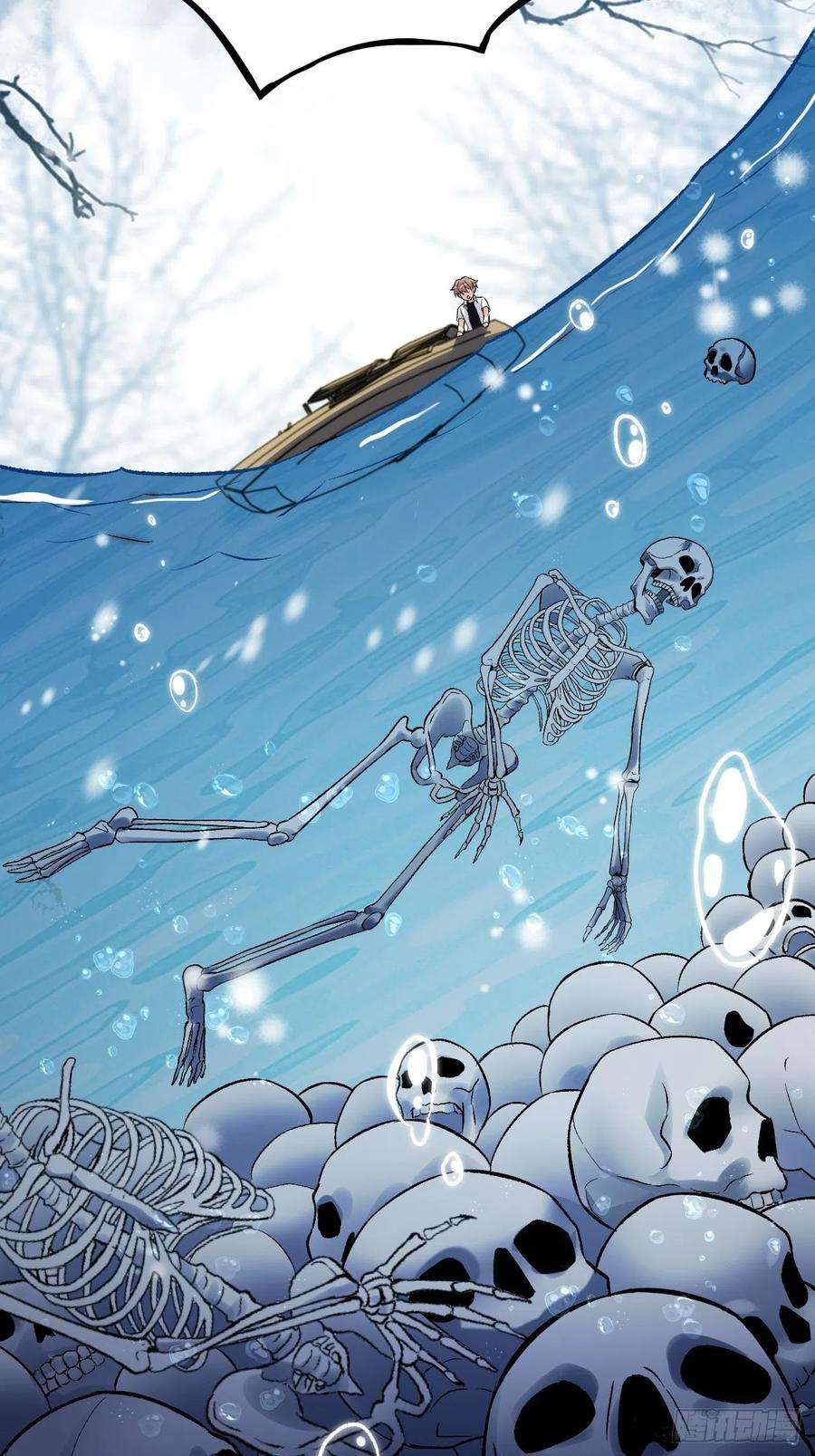 美攻在上62话：妖神灼冥（十一）